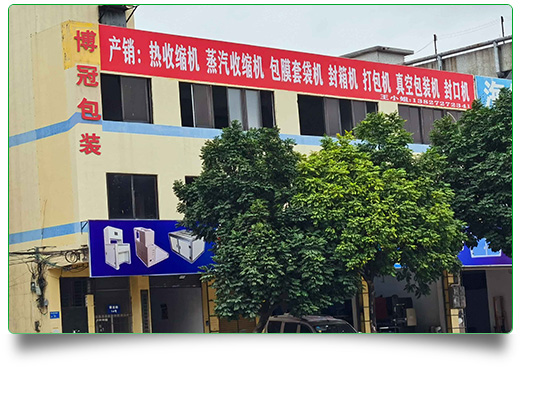 實(shí)力雄厚、生產(chǎn)能力強(qiáng)